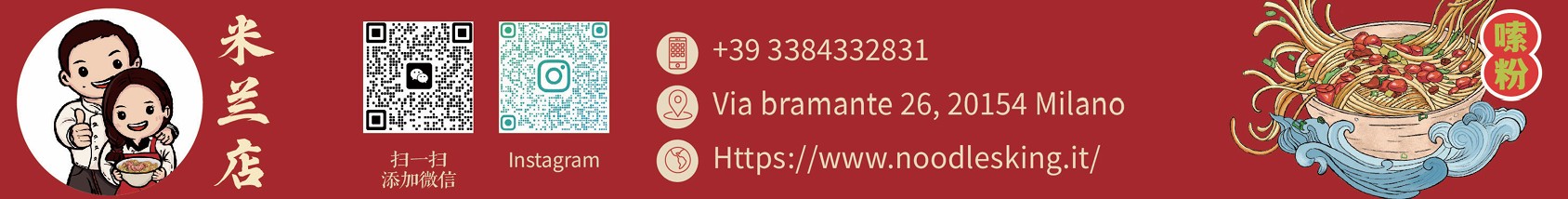 Contatti di Noodles King: telefono 338 433 2831, Via Bramante 26, sito e QR code WeChat e Instagram