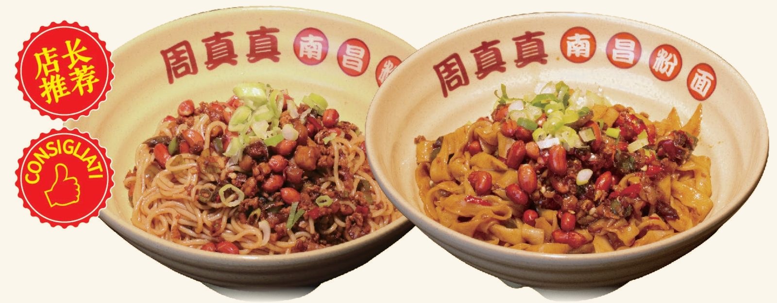 Due ciotole di noodles: a sinistra i noodles di riso di Nanchang, a destra le tagliatelle di grano fresche, con arachidi, cipollotti e peperoncino