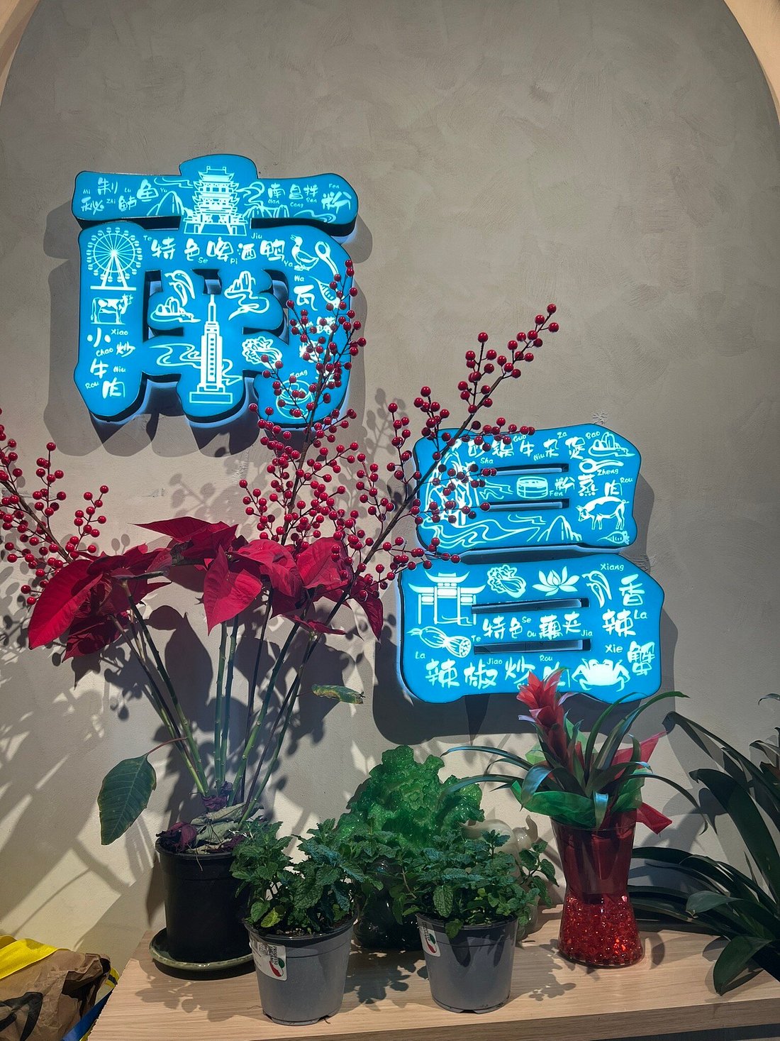 Meraviglie di Nanchang