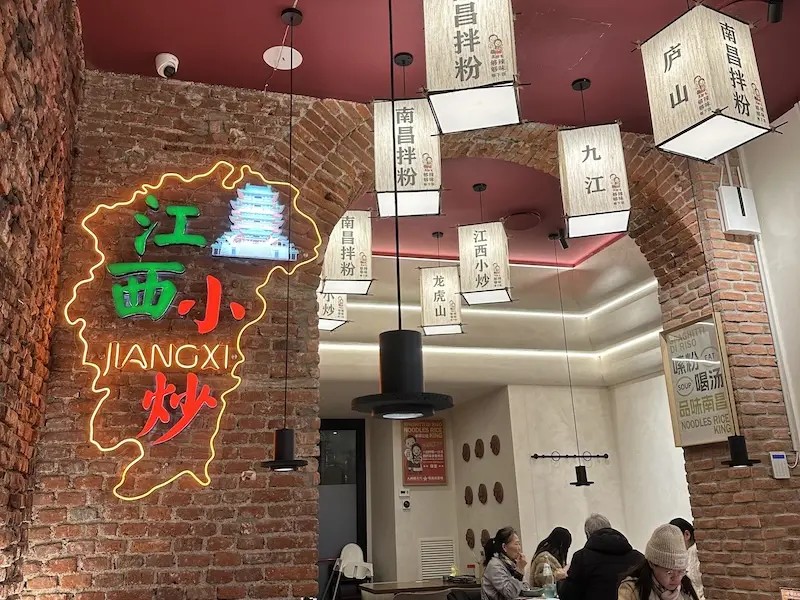 Regione dello Jiangxi