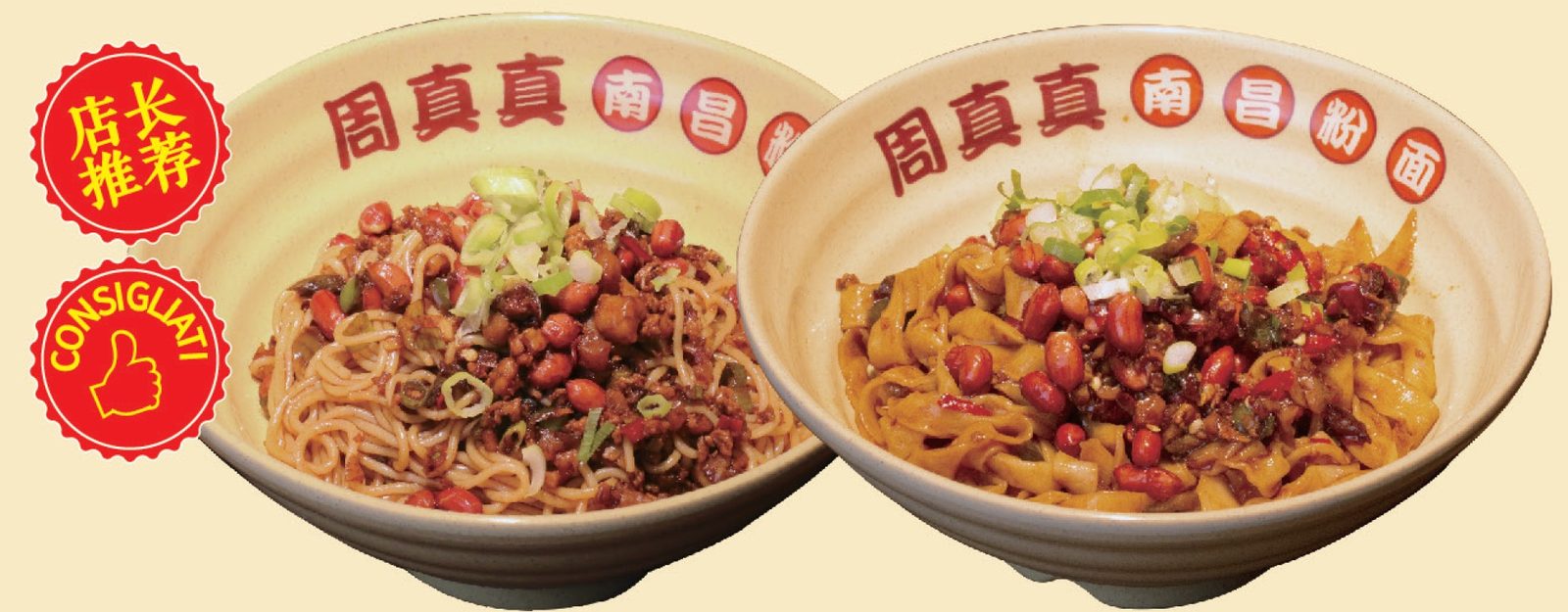Le due ciotole: noodles di riso di Nanchang e tagliatelle di grano fresche